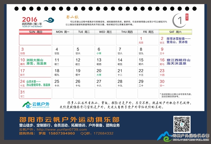 Ʒ2016̨OK-02.jpg